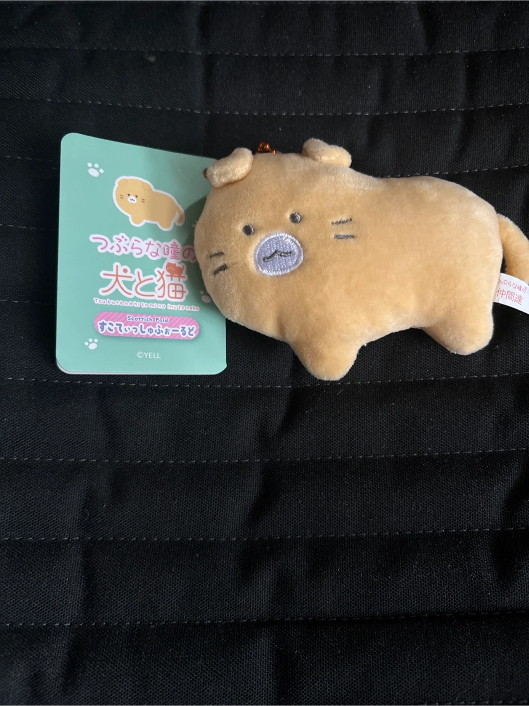 Mini key chain Plush Toy - photo 5