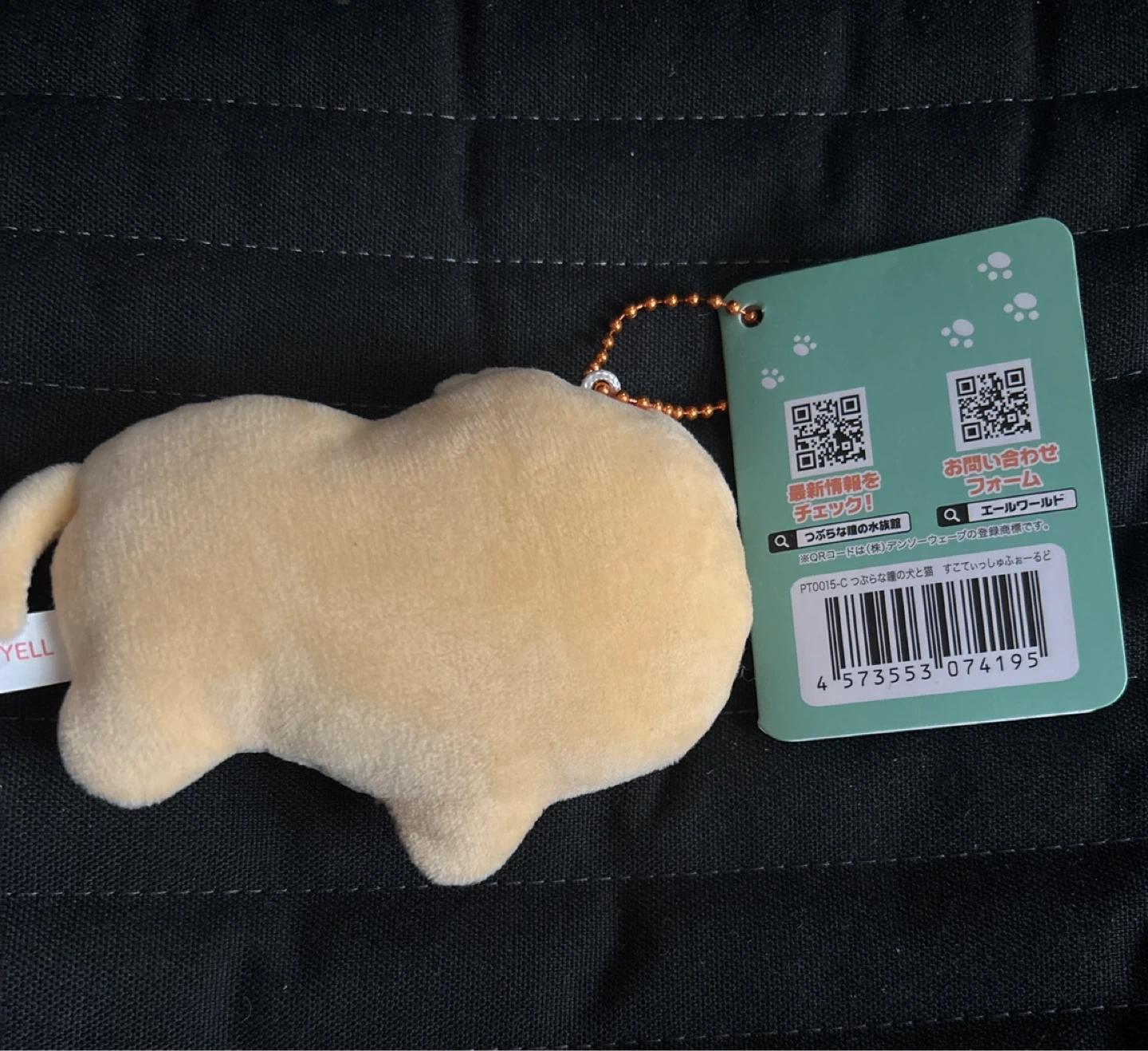 Mini key chain Plush Toy - photo 2
