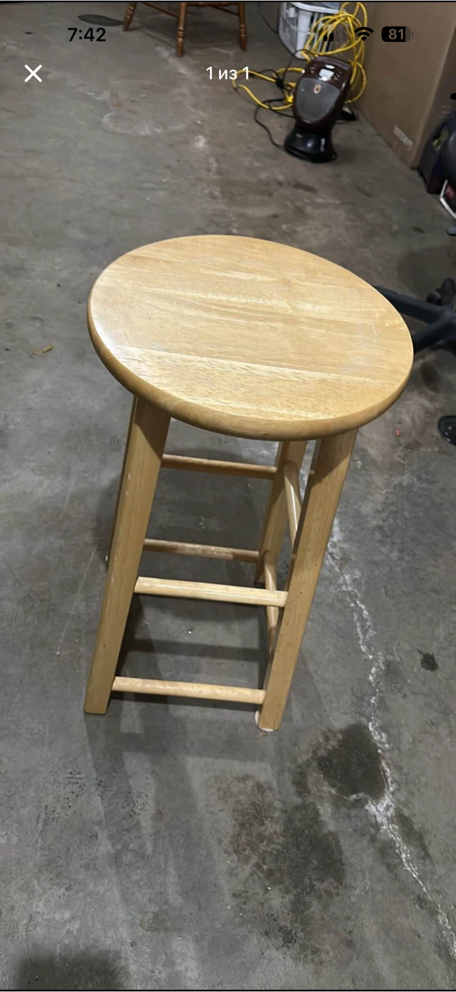 Wooden Bar Stool