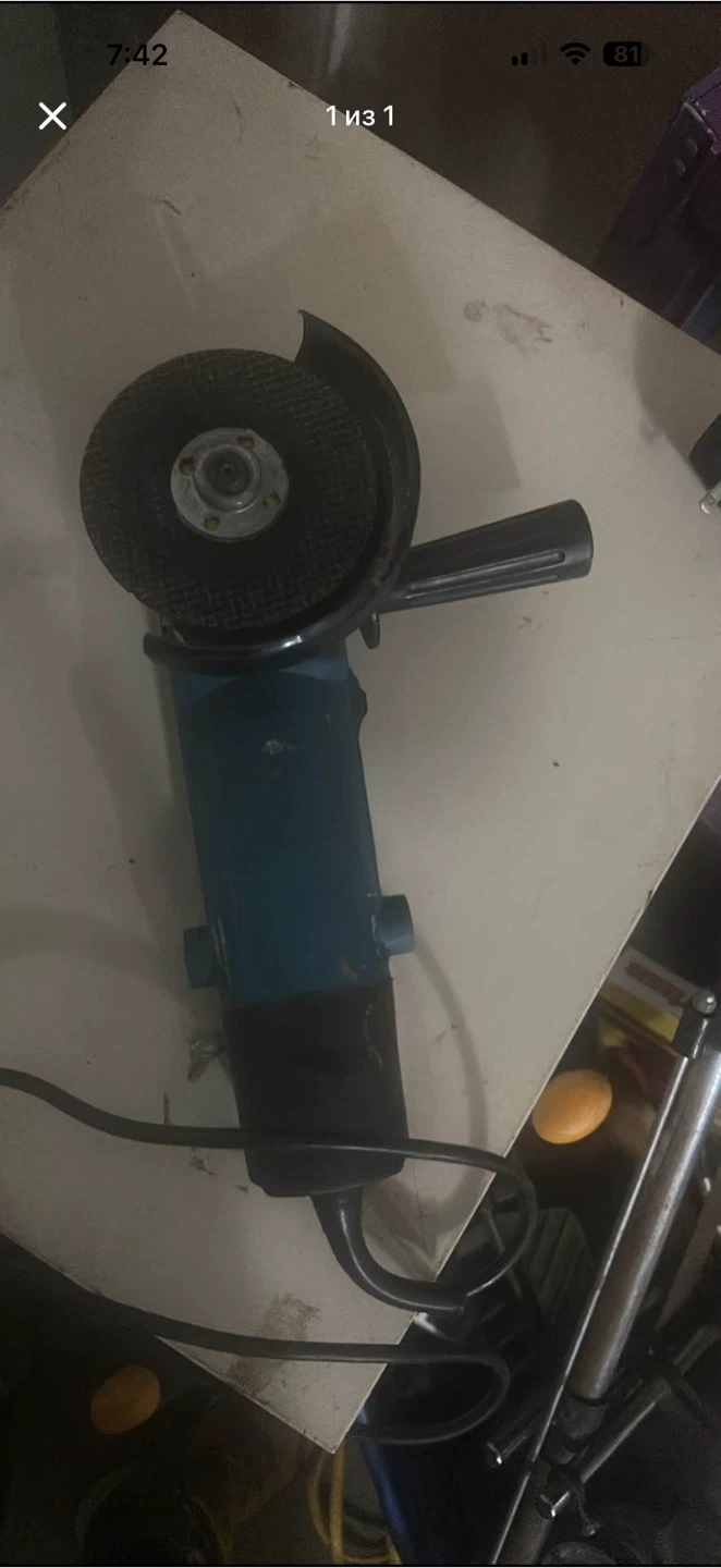 Angle Grinder