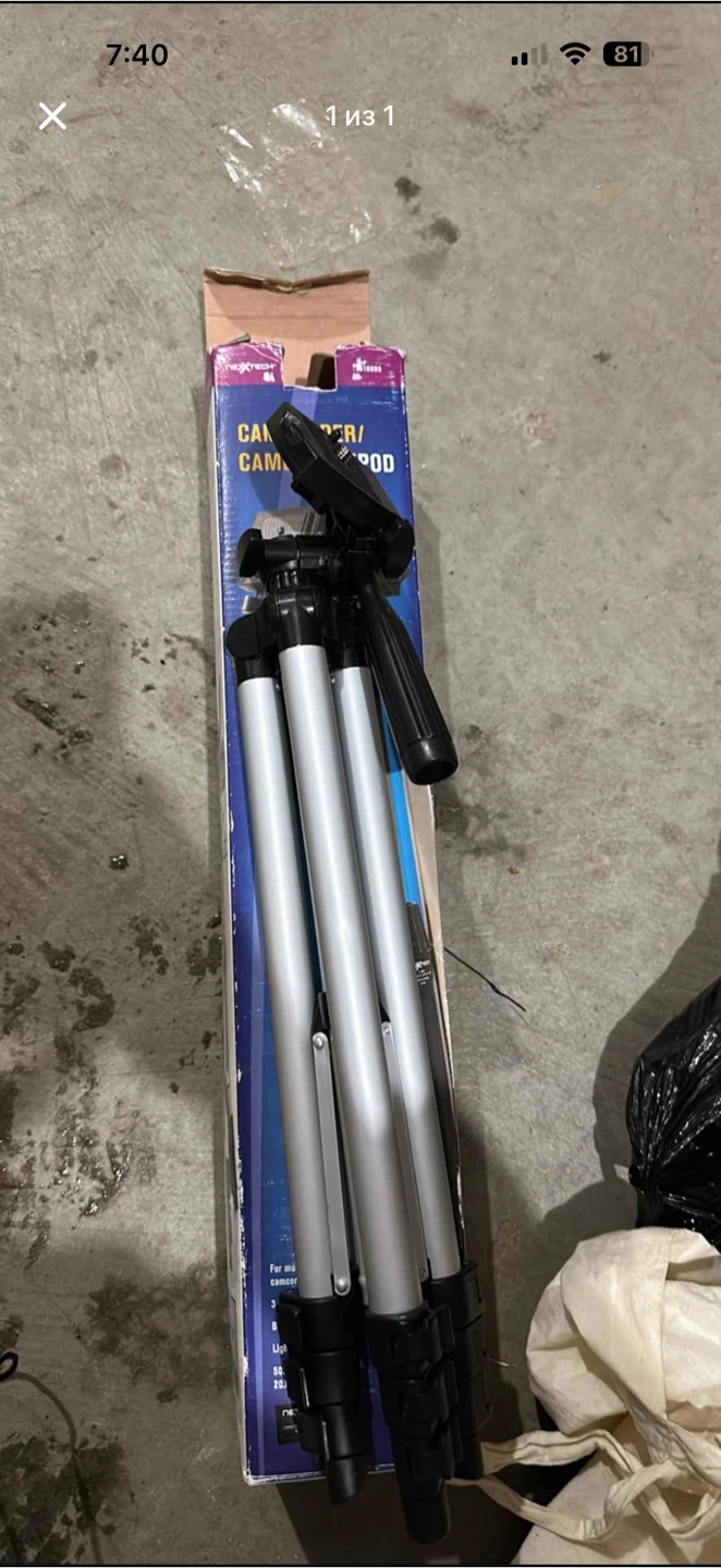 Noxtech Camera Tripod