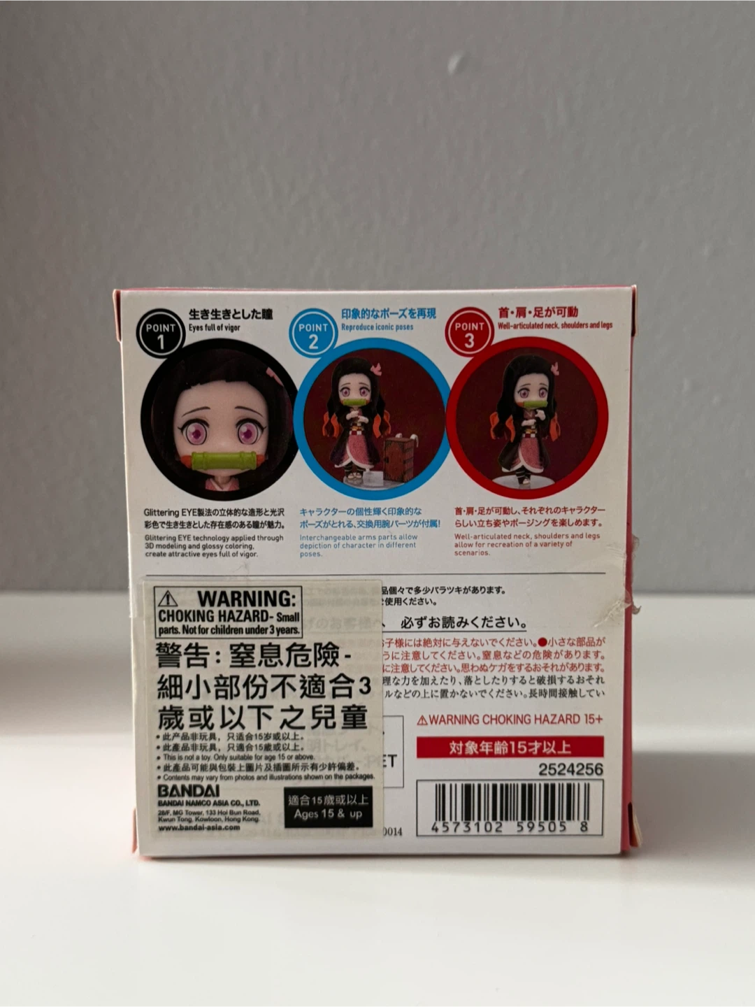 BRAND NEW Figuarts Mini Kamado Nezuko 017 Action Figure - photo 2