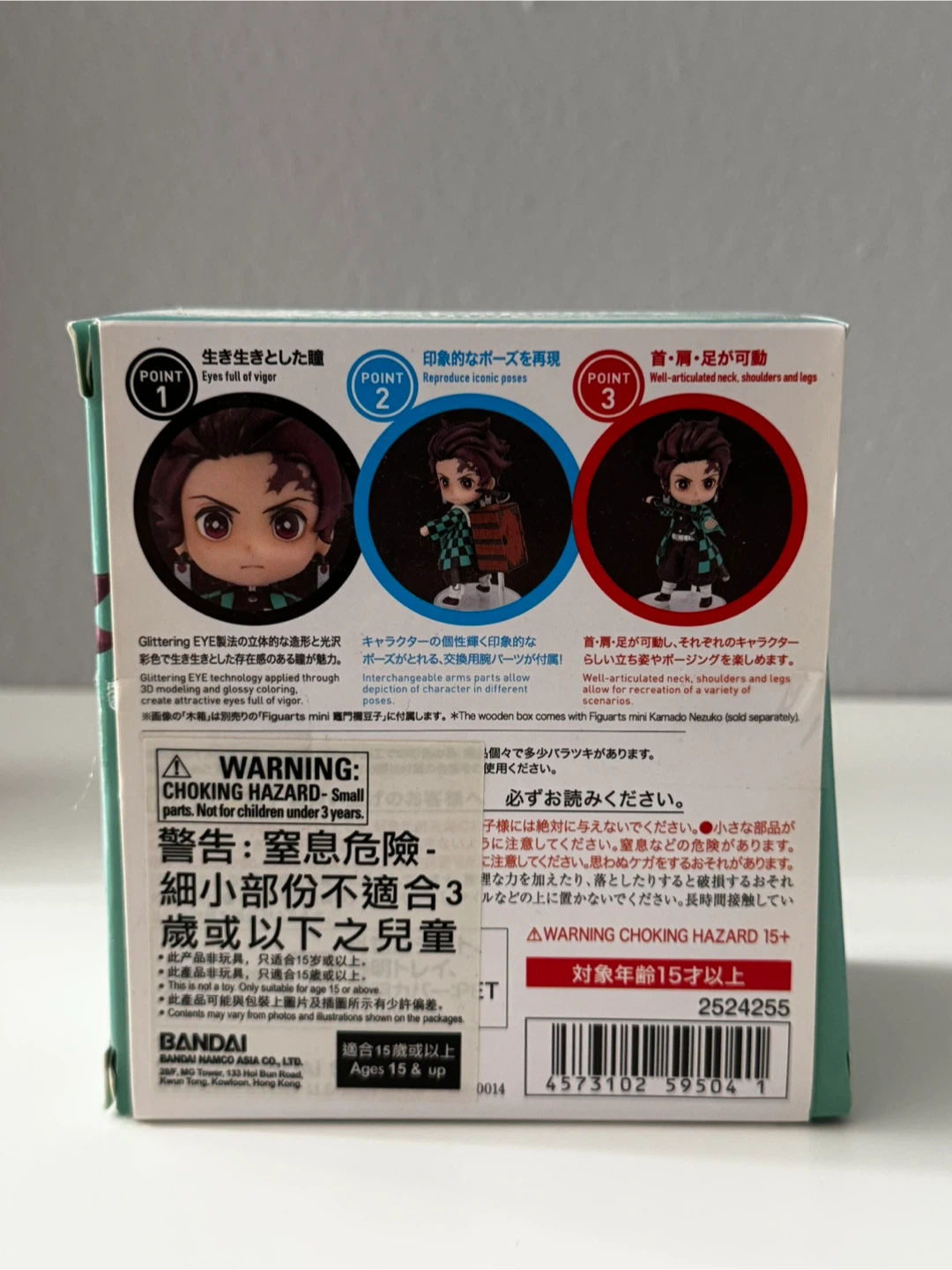 BRAND NEW Figmair's mini Kamado Tanjiro Figure - photo 2