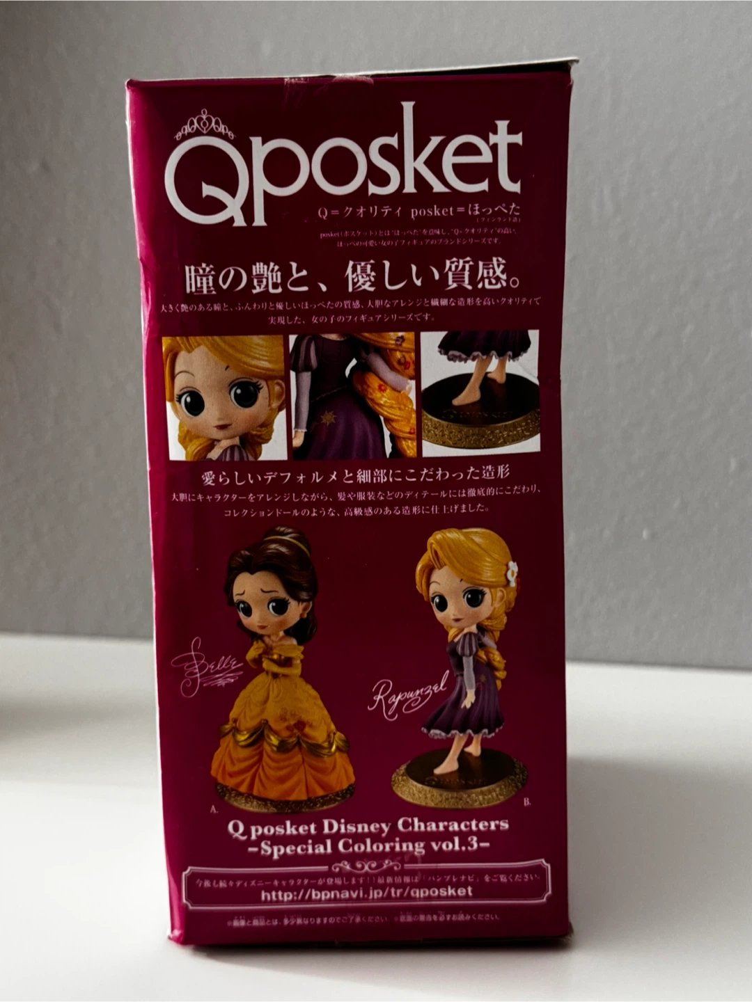 BRAND NEW Banpresto Q Posket Special Color Rapunzel Figure - photo 2