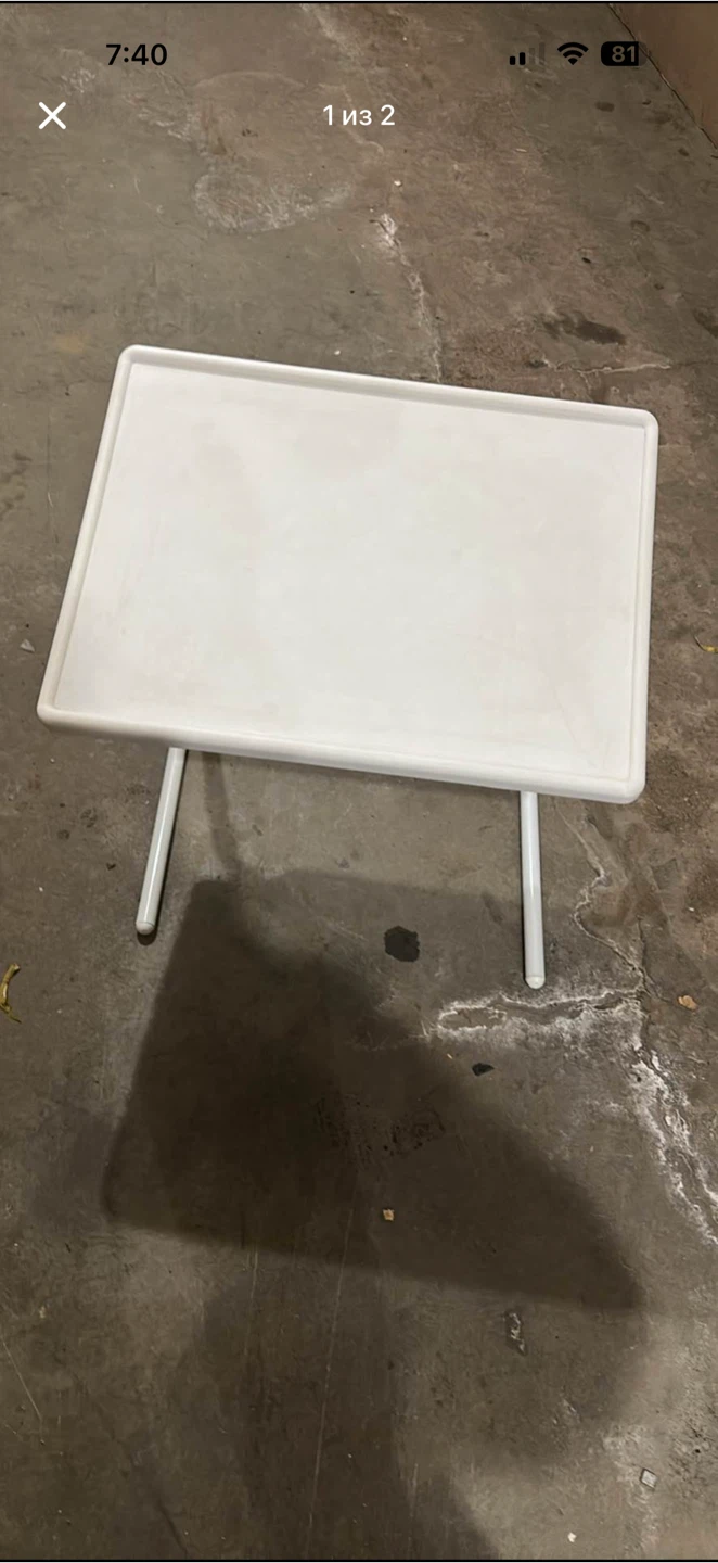 White Tray Table