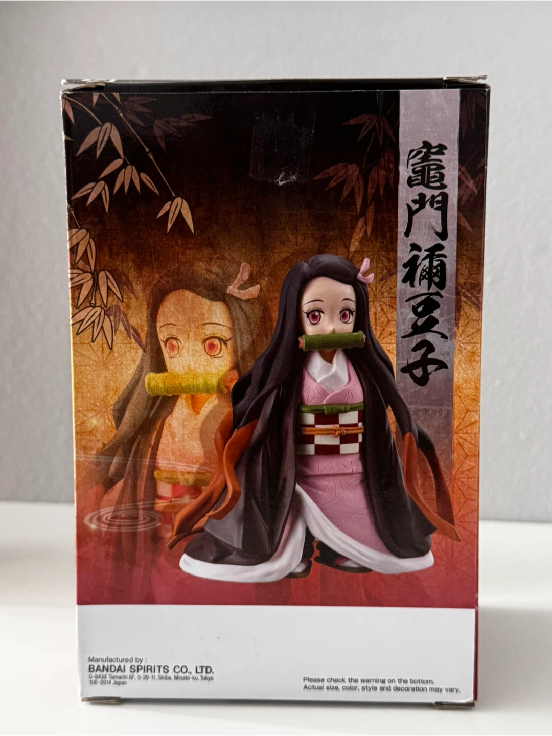 BRAND NEW Banpresto Demon Slayer Nezuko Figure - photo 2