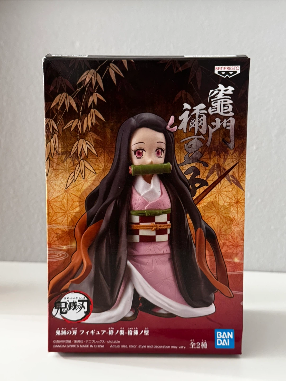 BRAND NEW Banpresto Demon Slayer Nezuko Figure