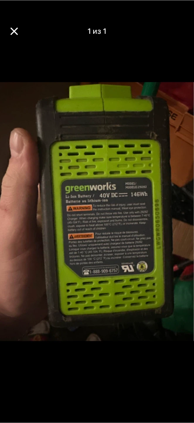 Greenworks 40V 146Wh Li-Ion Battery