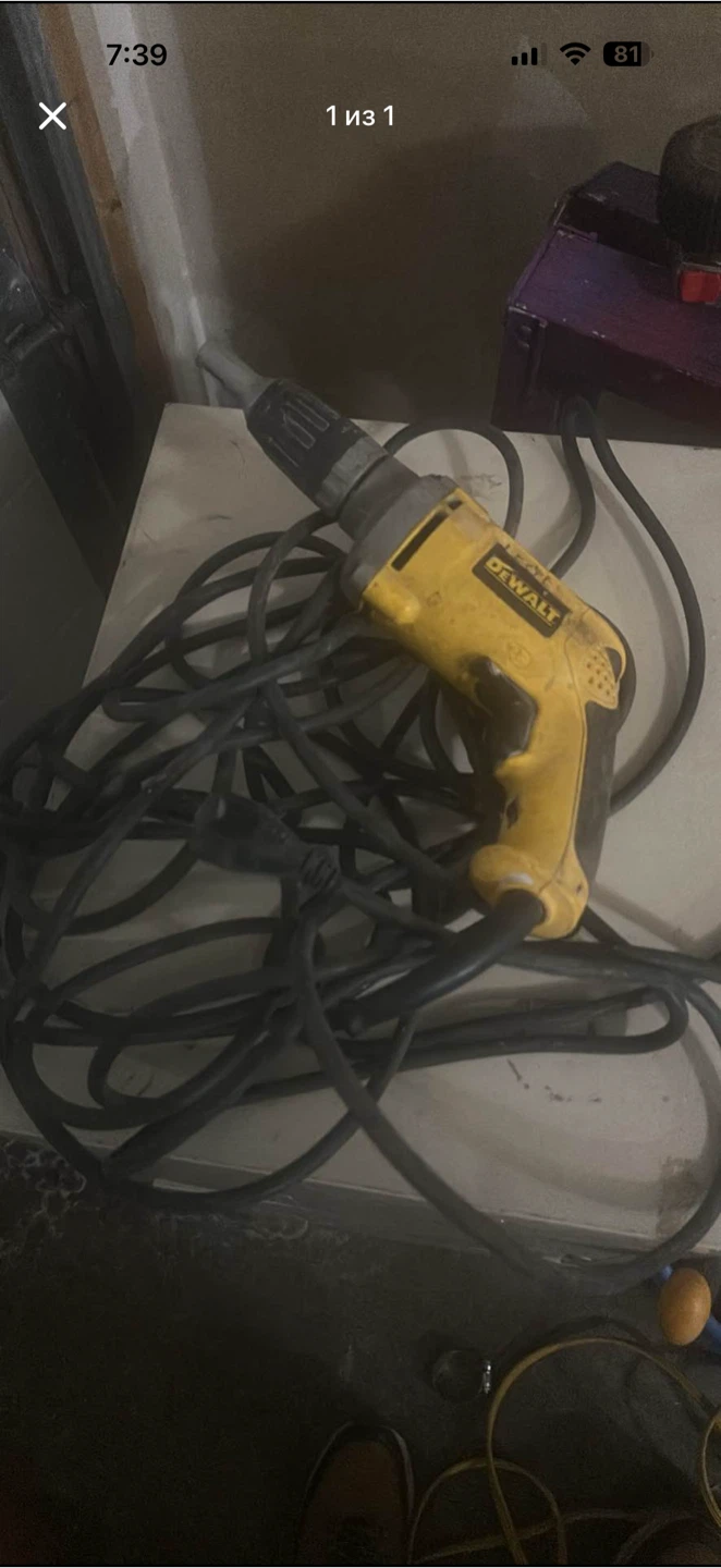 DEWALT Yellow Corded Drill/Driver