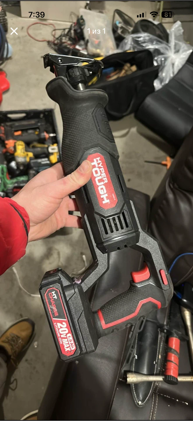Hyper Tough 20V MAX Reciprocating Saw