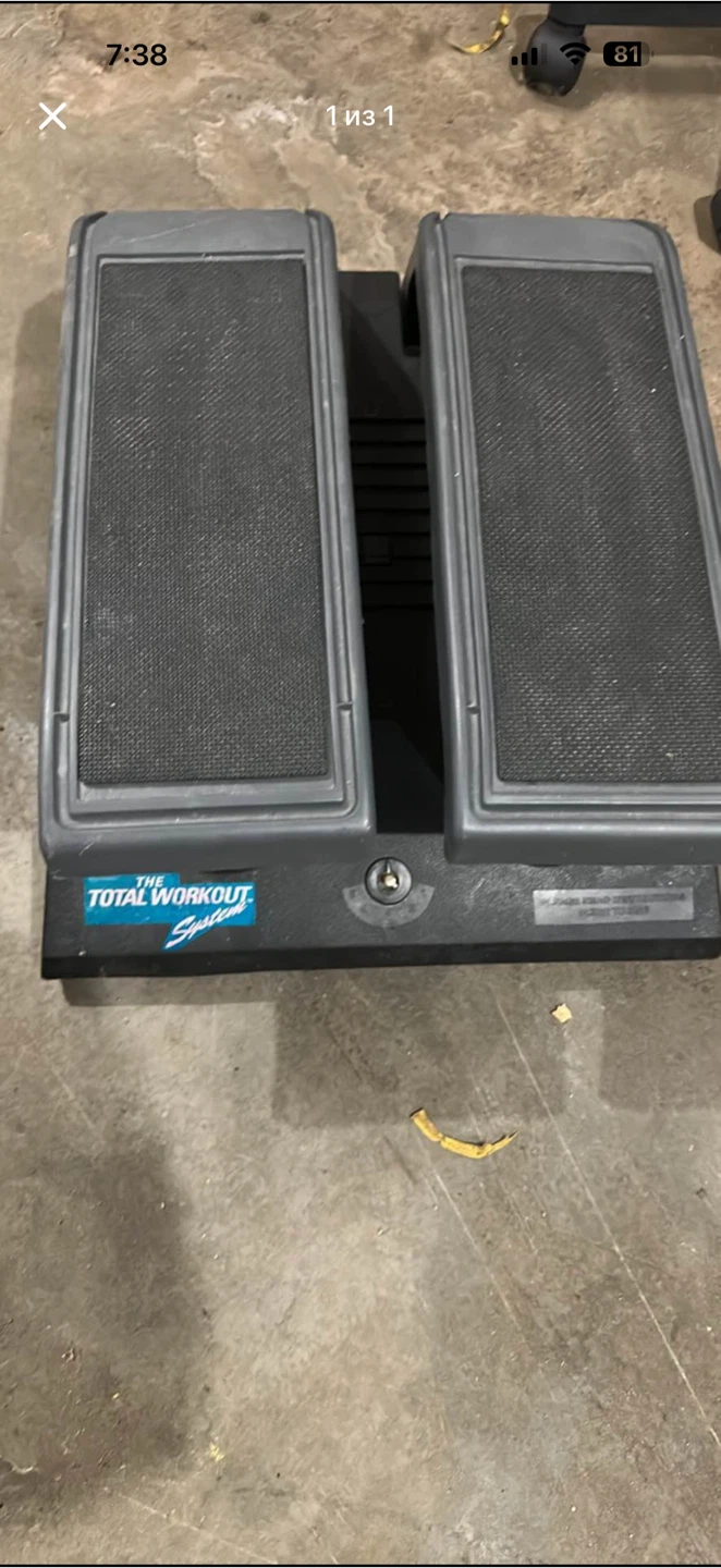 The Total Workout System Stepper