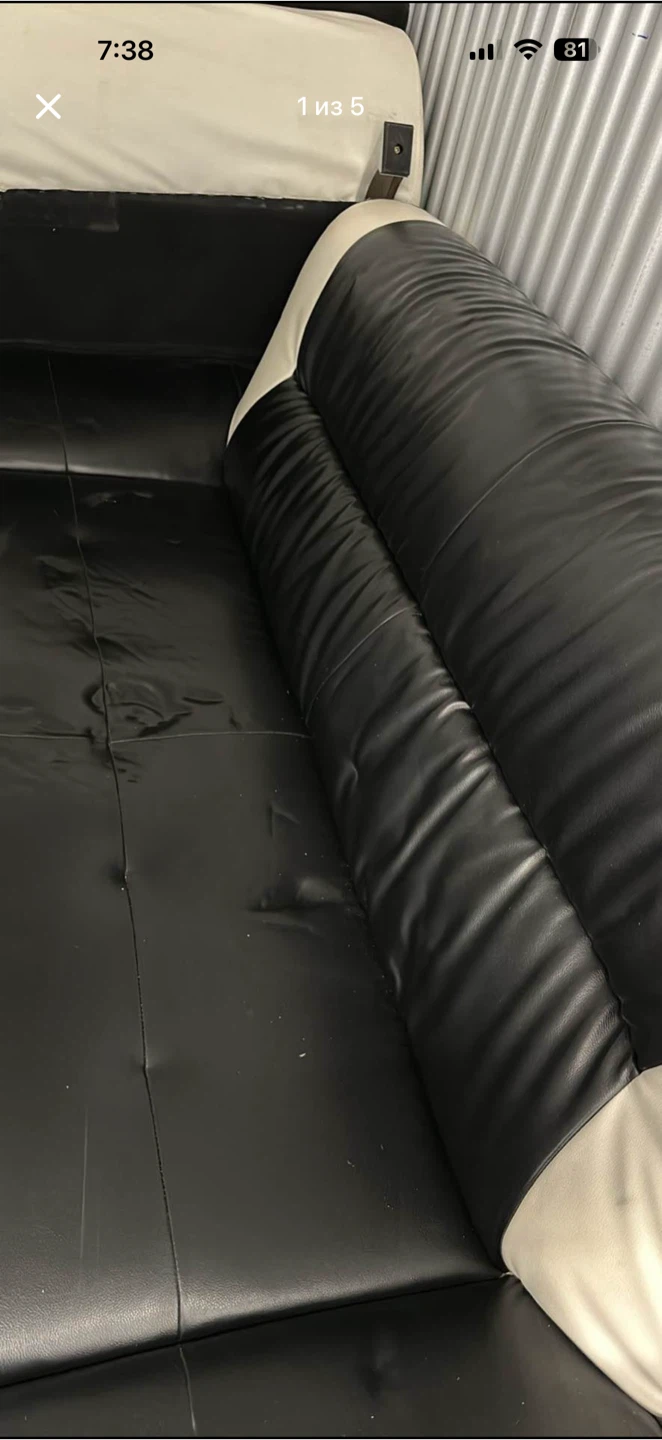 Black and White Faux Leather Sofa Section