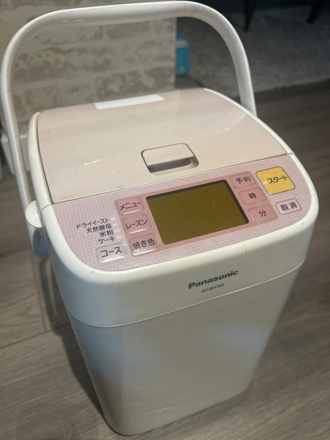 🥕Japanese Panasonic SD-BH103 Bread Maker