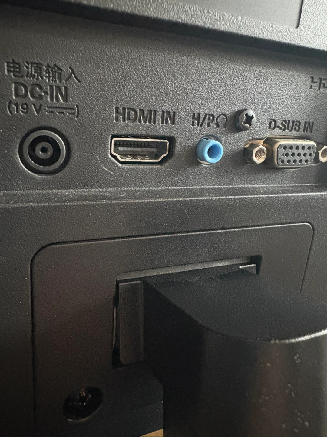 22” LG Monitor & Power Cord - photo 3