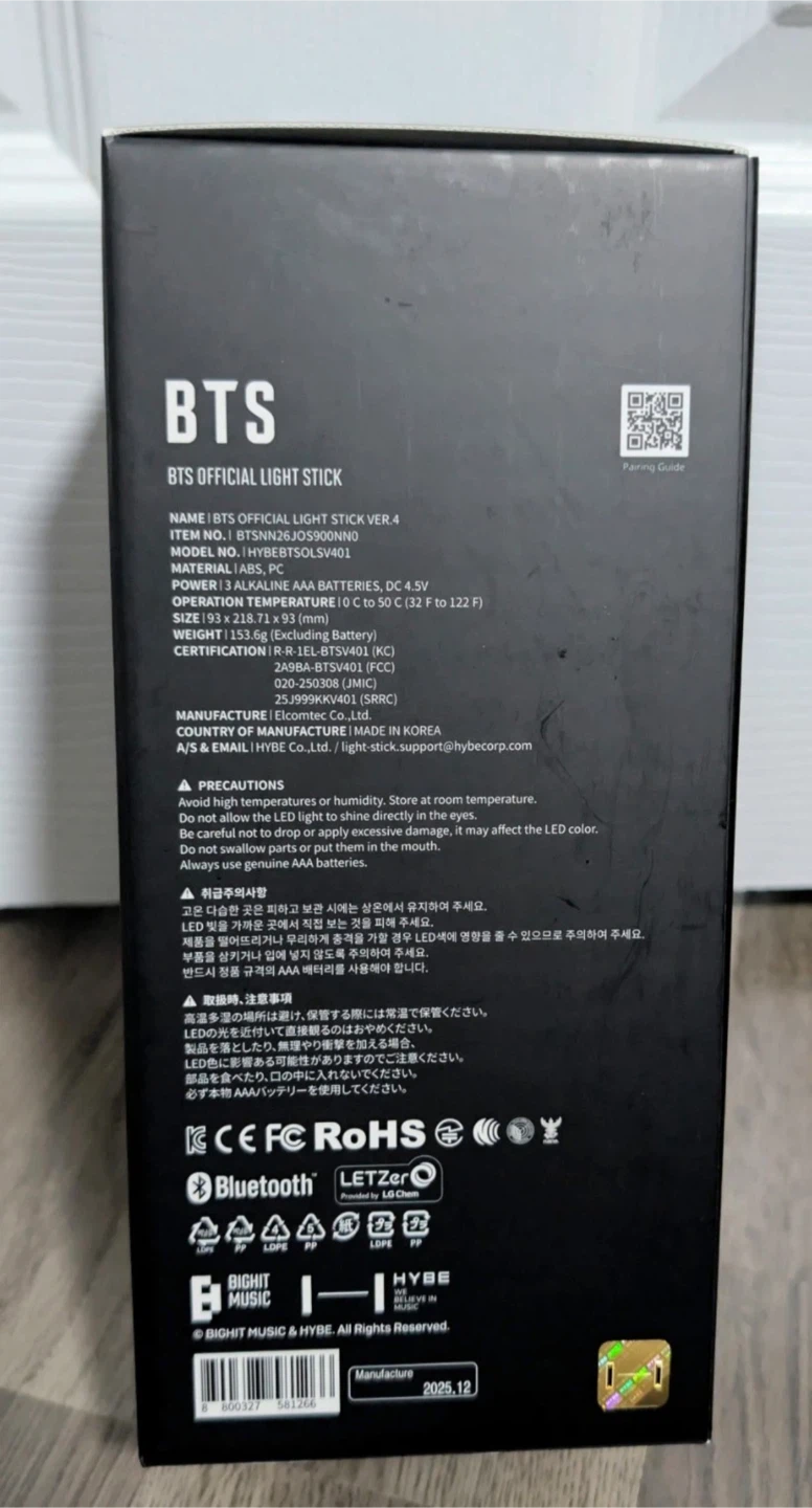BTS Official Light Stick Ver. 4 - photo 3