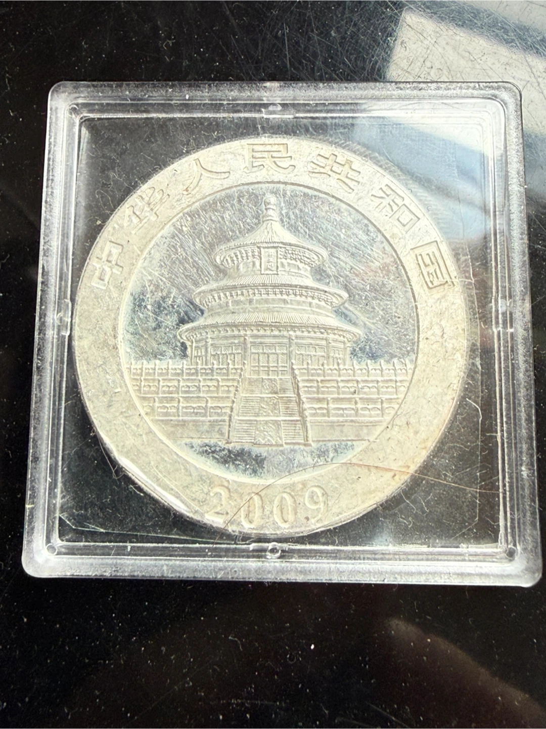 2009 China 10 Yuan Panda Silver Coin - photo 3