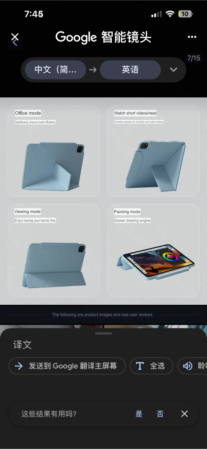 Light Blue Folding Tablet Case