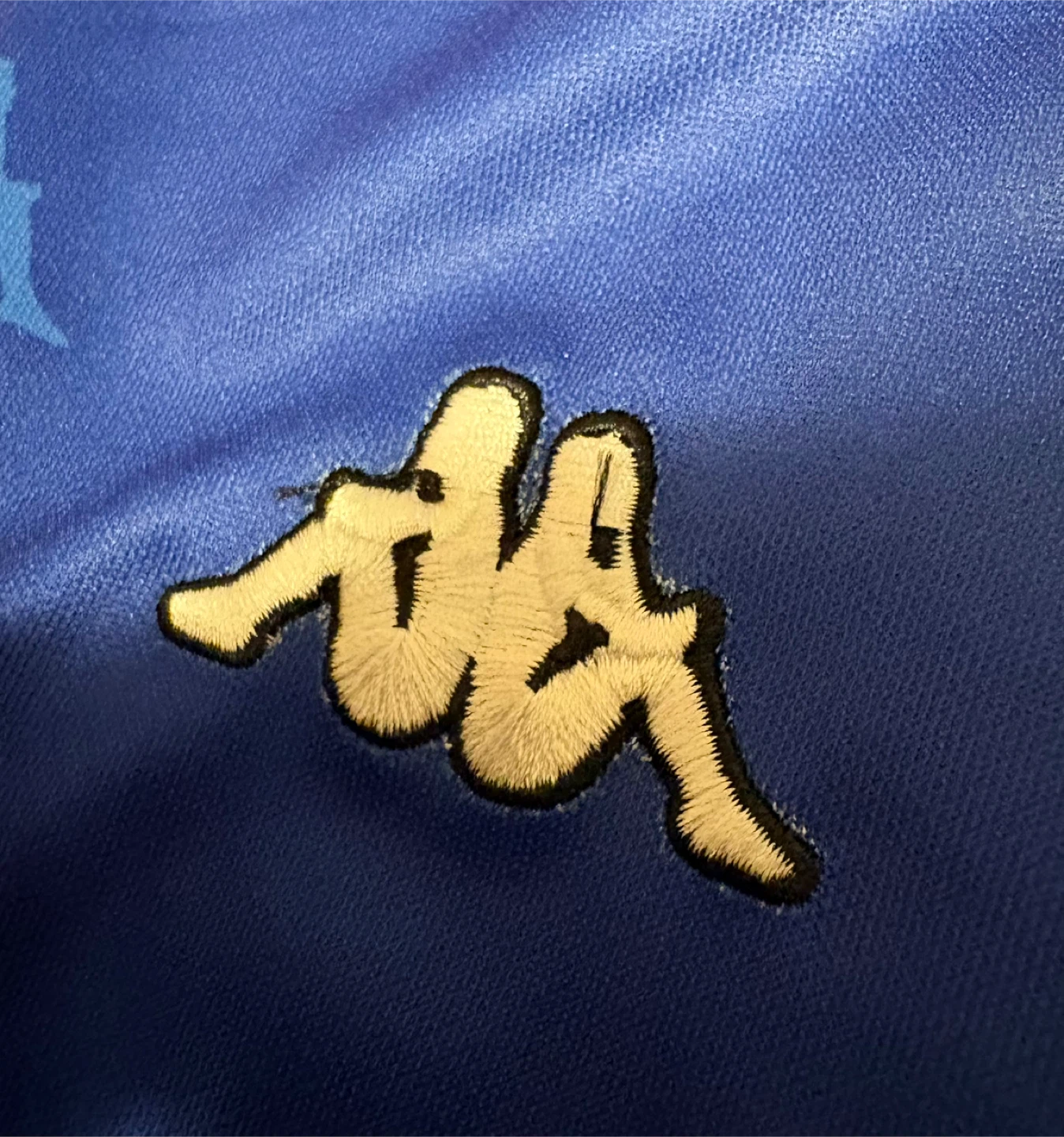 1992-93 Kappa FC Barcelona XL - photo 4
