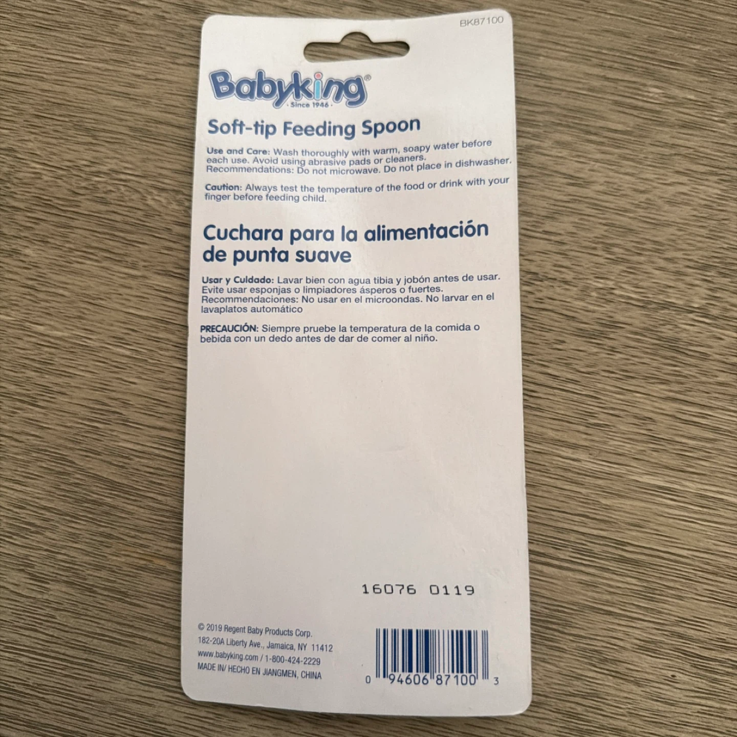 Babyking Soft-tip Feeding Spoon - photo 2