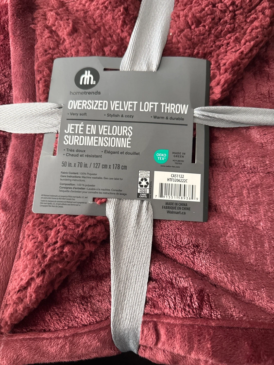 *Brand new, unopened* blanket- Burgundy