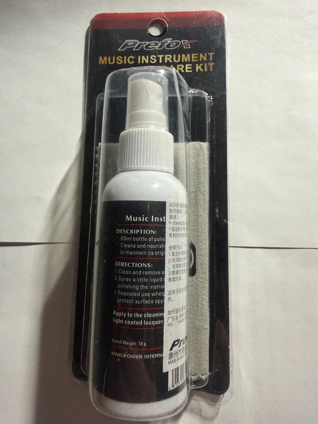 Prefox Music Instrument Care Kit AK 011 with Polish and Cloth