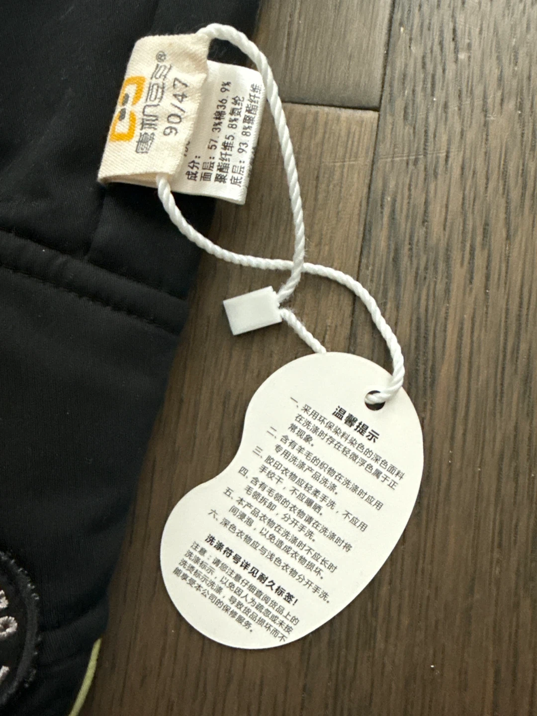 🥕 Black Dinosaur Cargo Joggers - Size 90/47 - photo 2