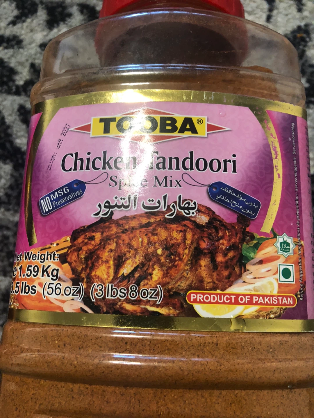 Tooba Chicken Tandoori Spice Mix 1.59 Kg - photo 2