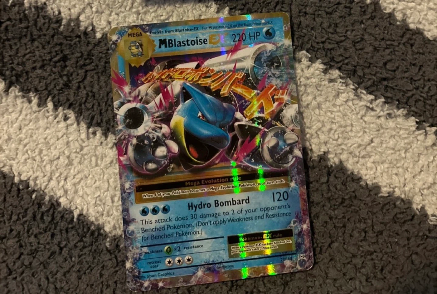 M Blastoise EX Pokémon Card 22/108