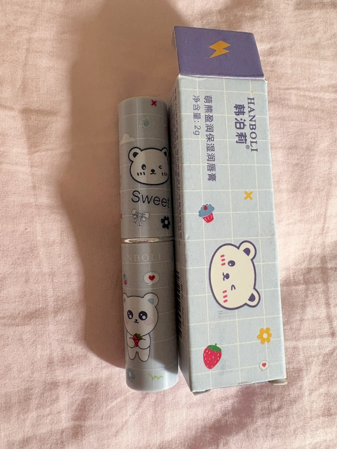 FREE cute brand new lip balm - photo 3