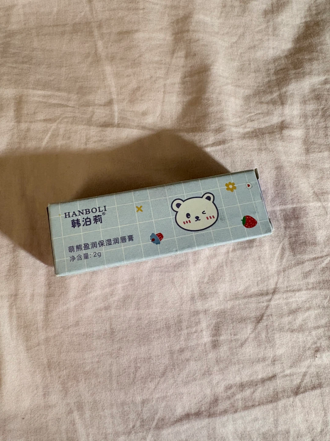 FREE cute brand new lip balm