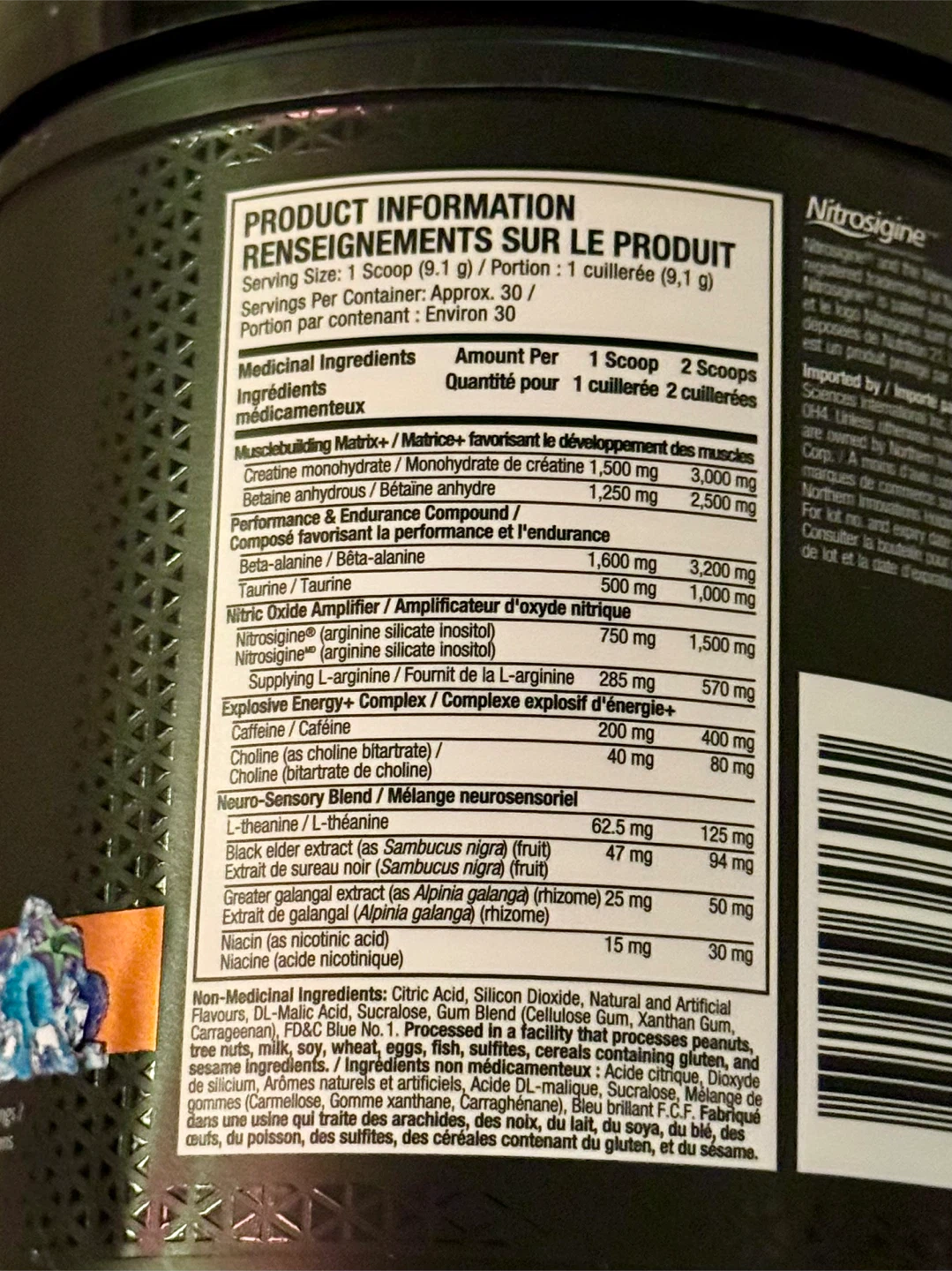 NIB Sealed MT Vapor X5 Pre-Workout - photo 2