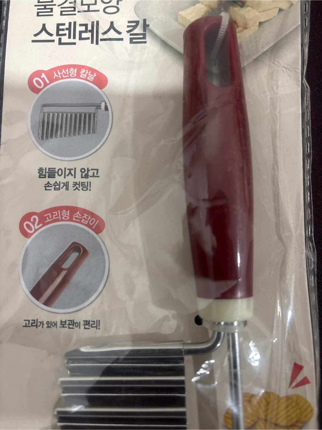 Wave Knife Stainless Steel Cutter- New - photo 4
