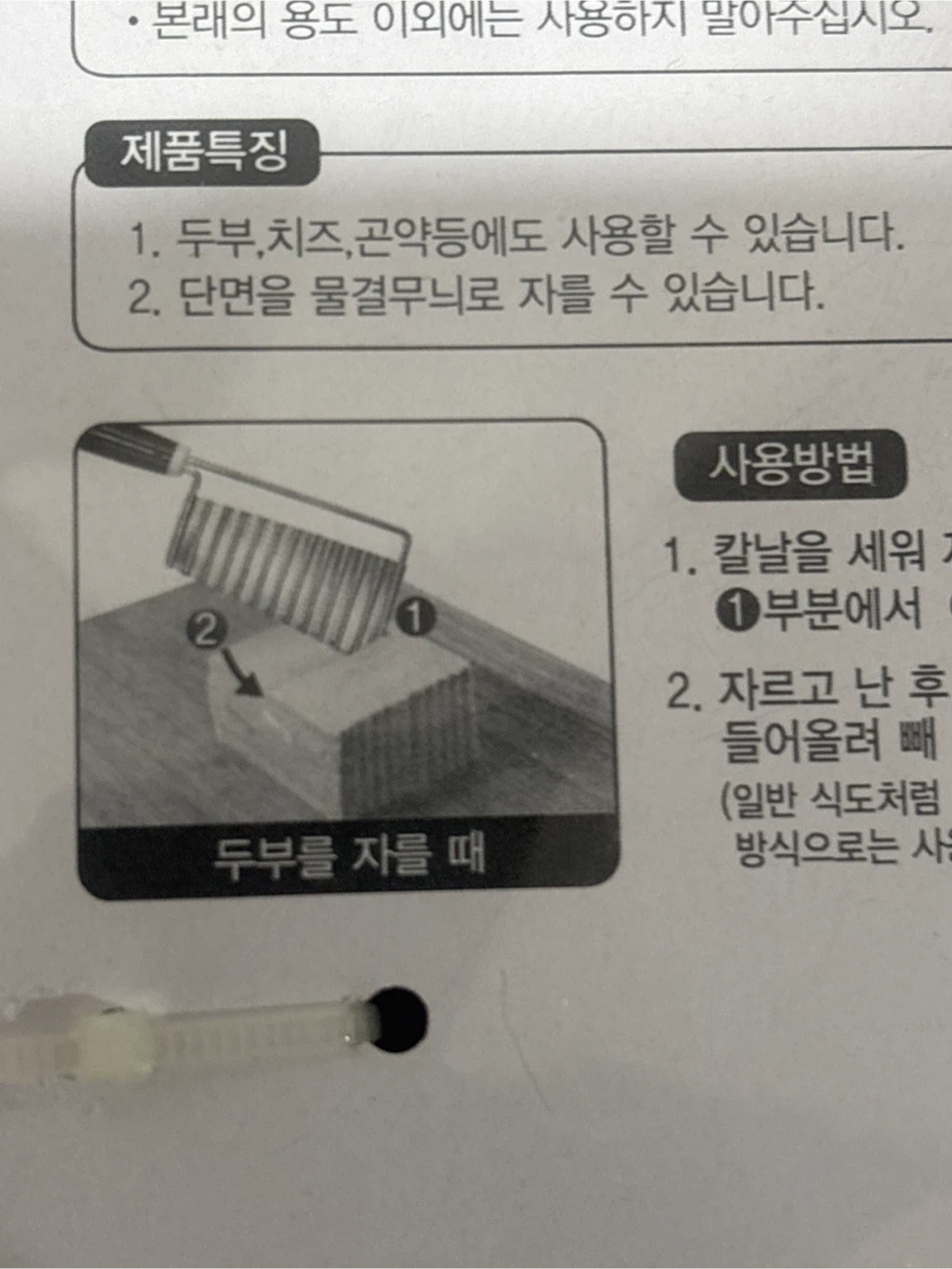 Wave Knife Stainless Steel Cutter- New - photo 5