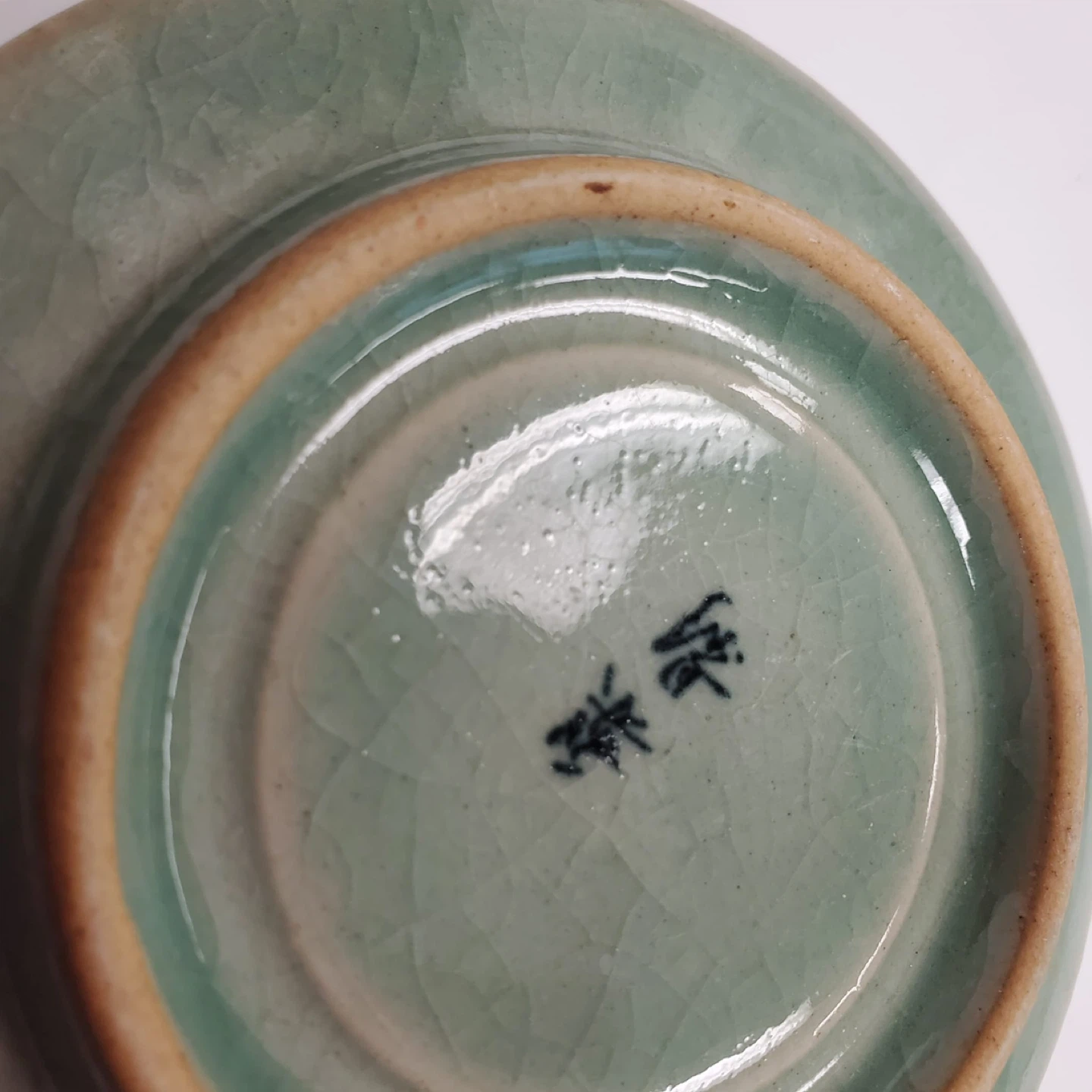 Jade Green Ceramic Bowl and Saucer Set - photo 4