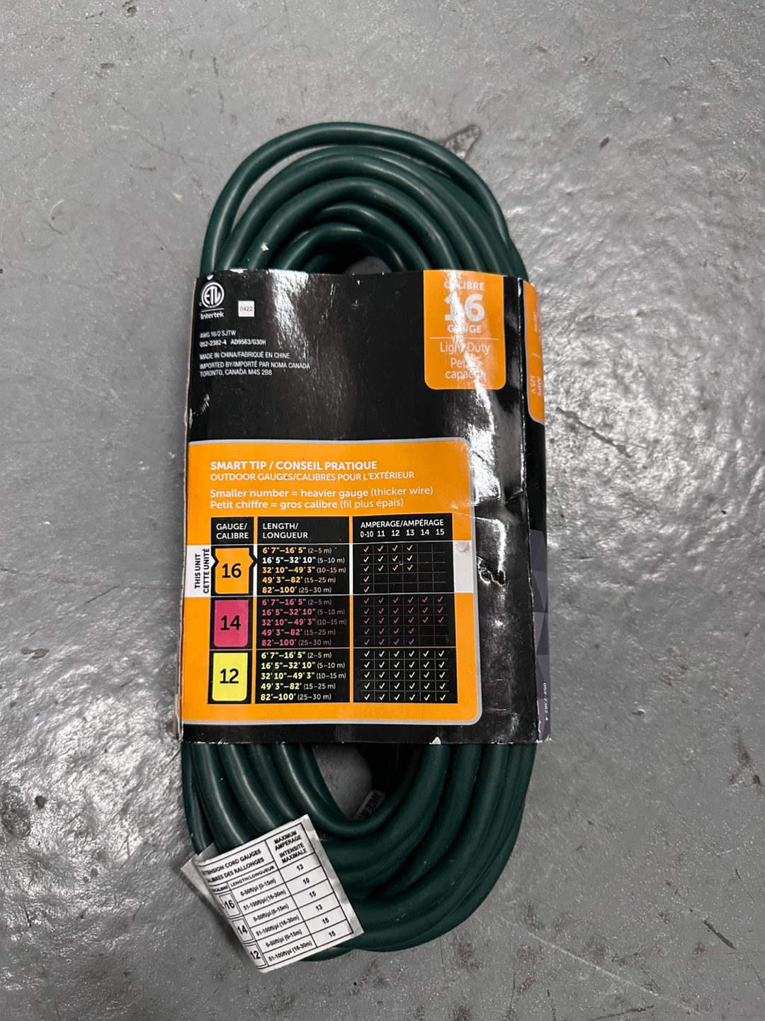 Outdoor Extension Cord - photo 2