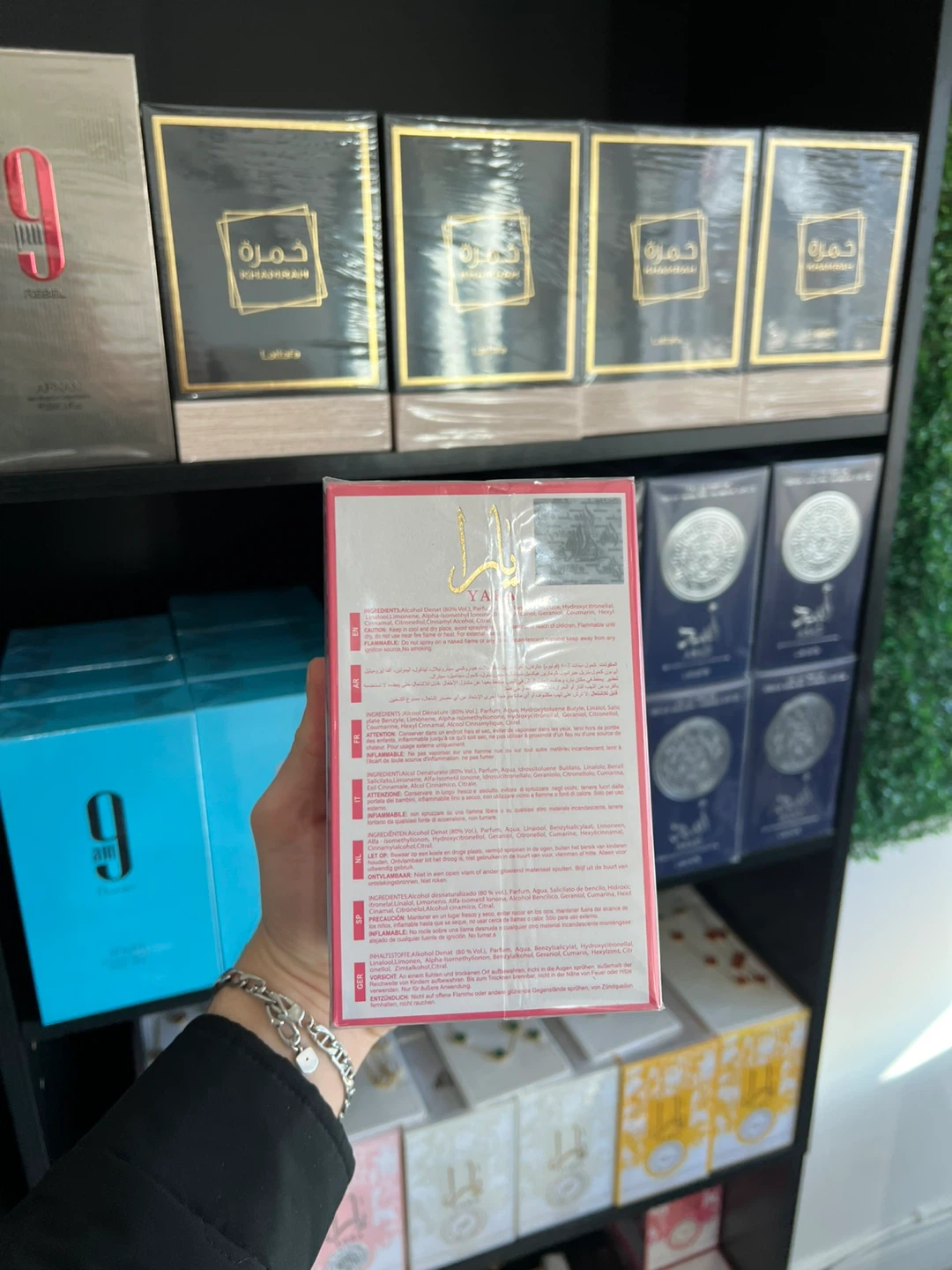 Lattafa Yara Eau de Parfum for Women - photo 2