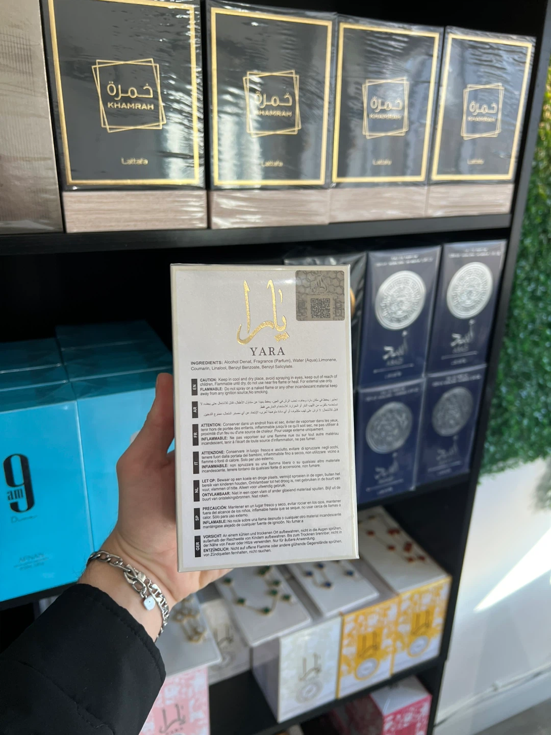 Lattafa Yara Eau de Parfum 100ml - photo 2