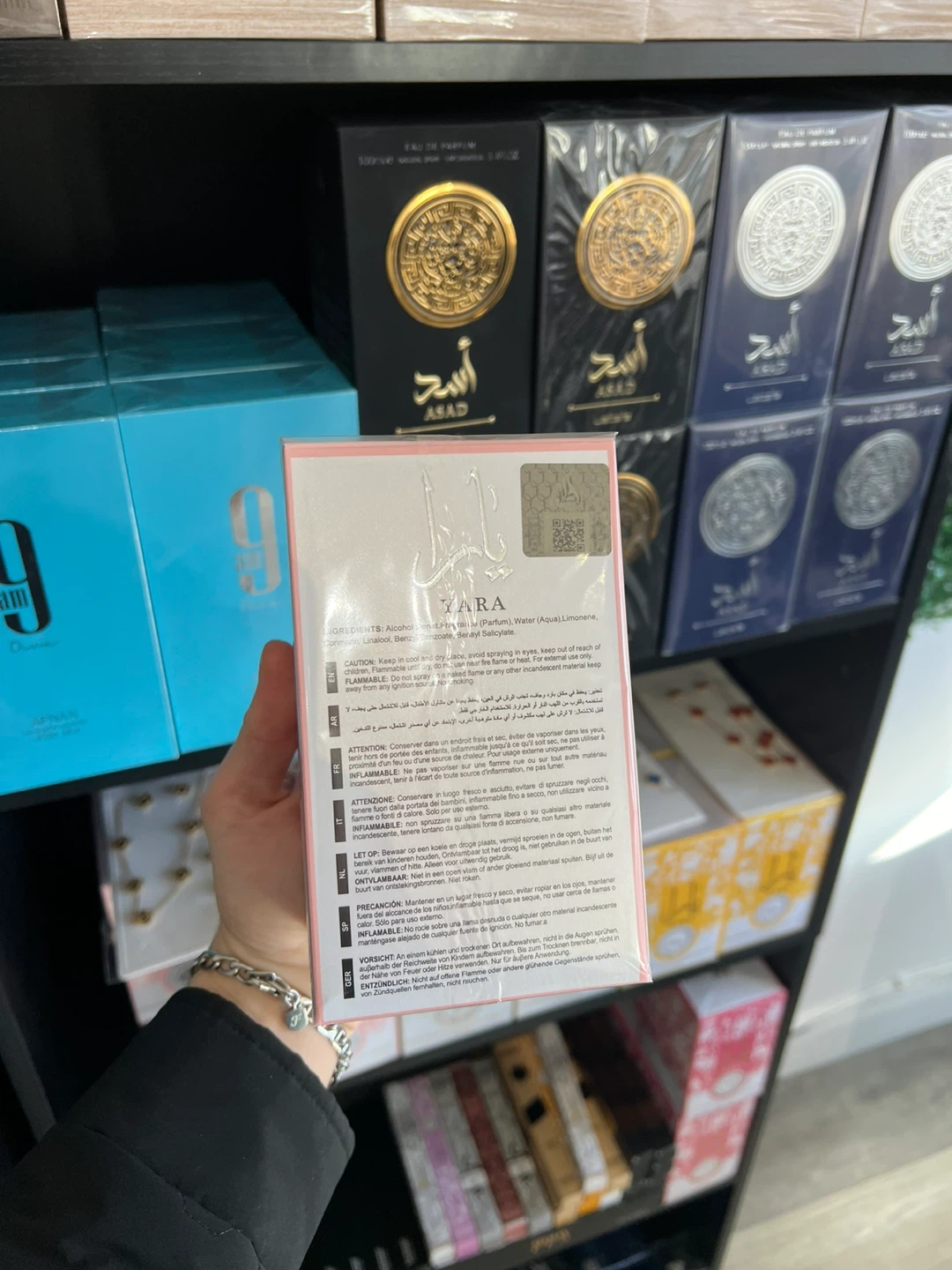 Lattafa Yara Eau de Parfum 100ml - photo 2