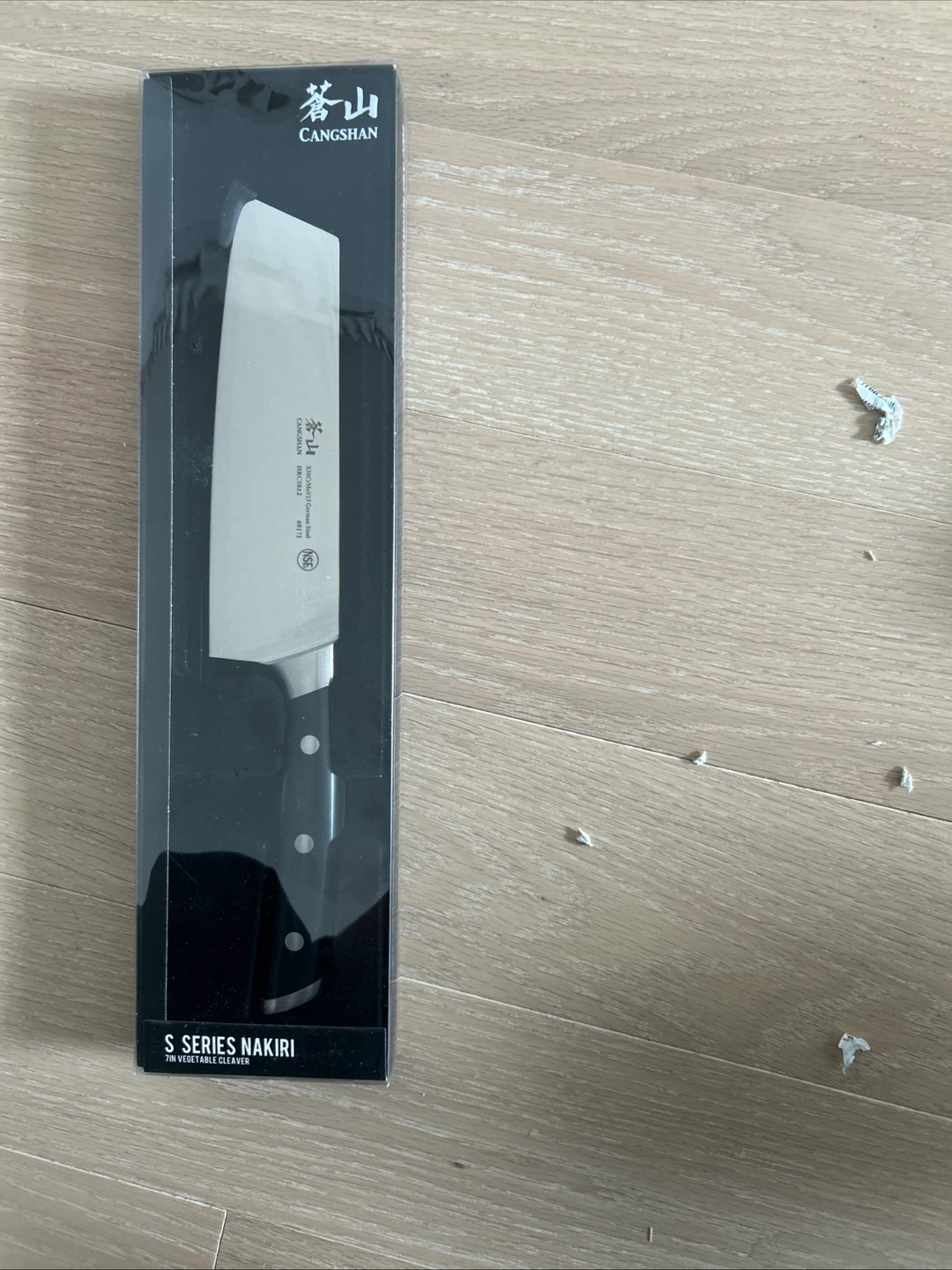 Cangshan S Series Nakiri Vegetable Cleaver