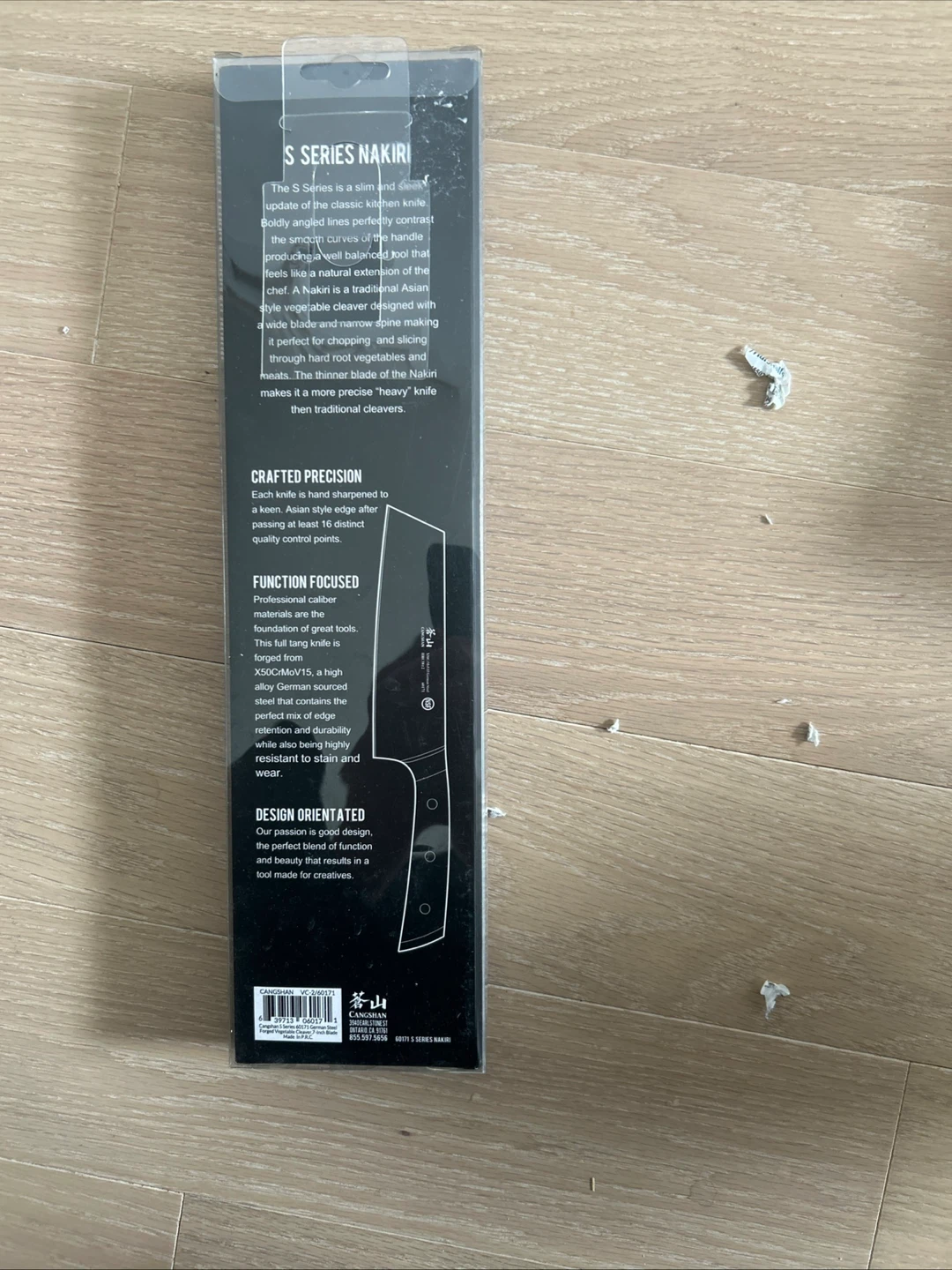 Cangshan S Series Nakiri Vegetable Cleaver - photo 2