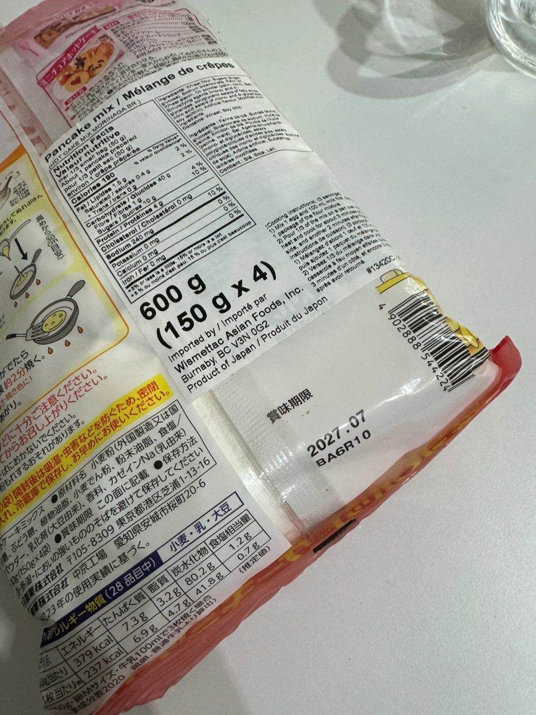 Morinaga Hot Cake Mix - 600g (150g x 4) - photo 2