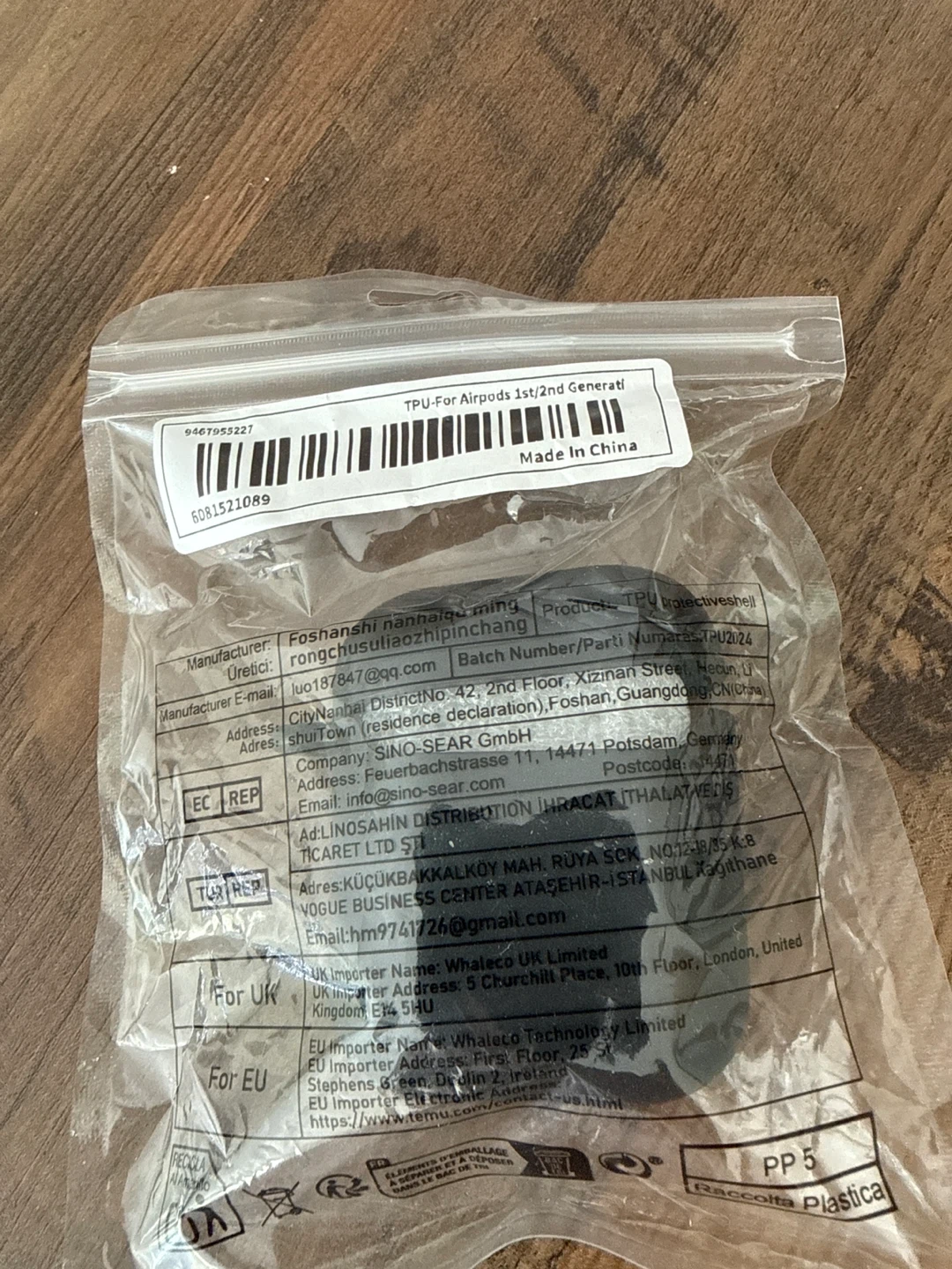 TPU Protective Shell for AirPods 1st/2nd Generation