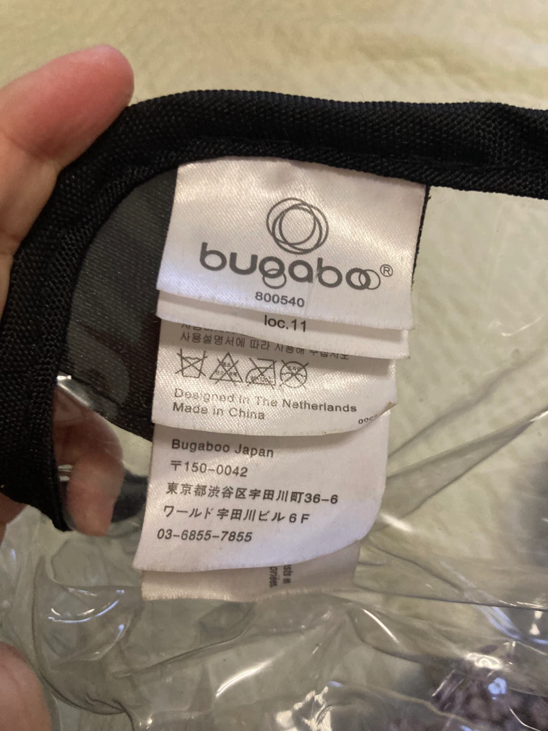 Bugaboo Stroller Rain Cover🥕