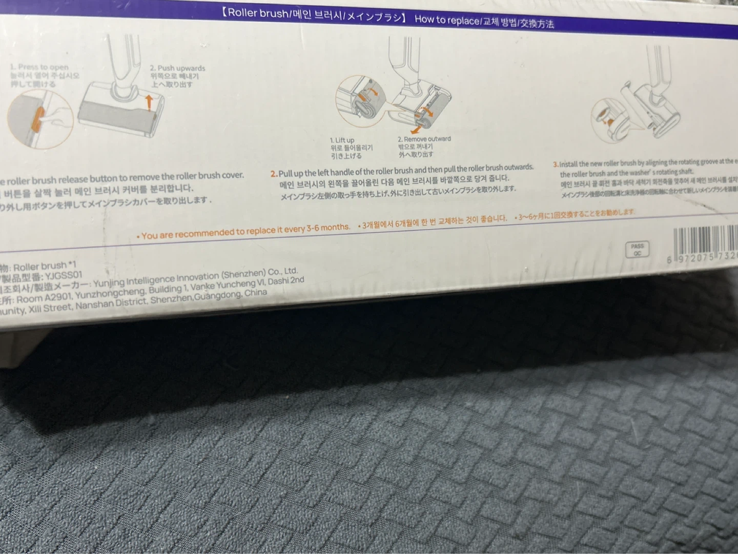 New-Narwal Roller Brush - photo 5