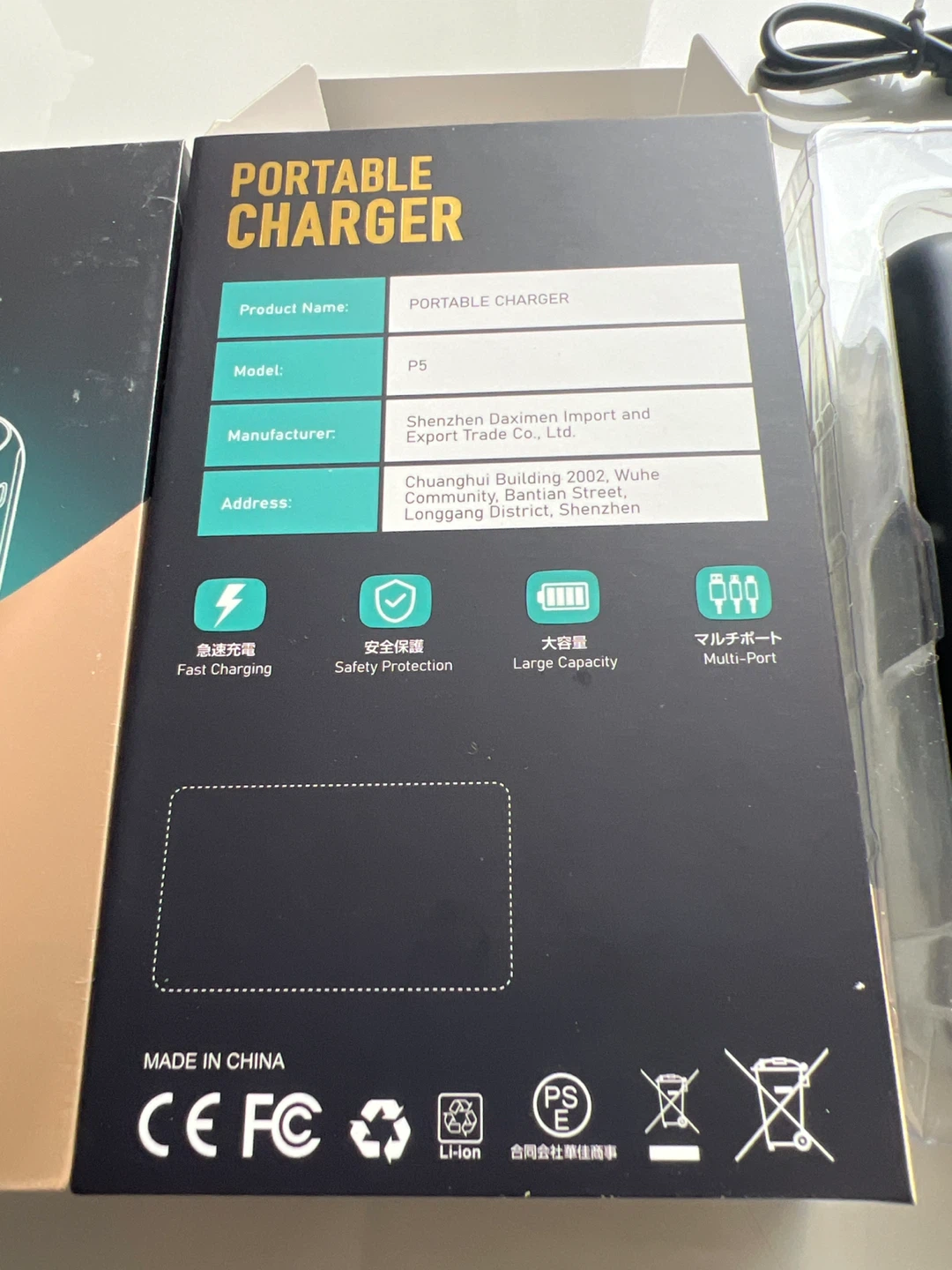 50000mAh Portable Charger - photo 3