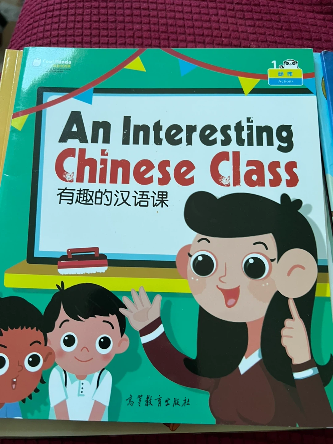 Collection of 9 Children's Chinese Learning Books