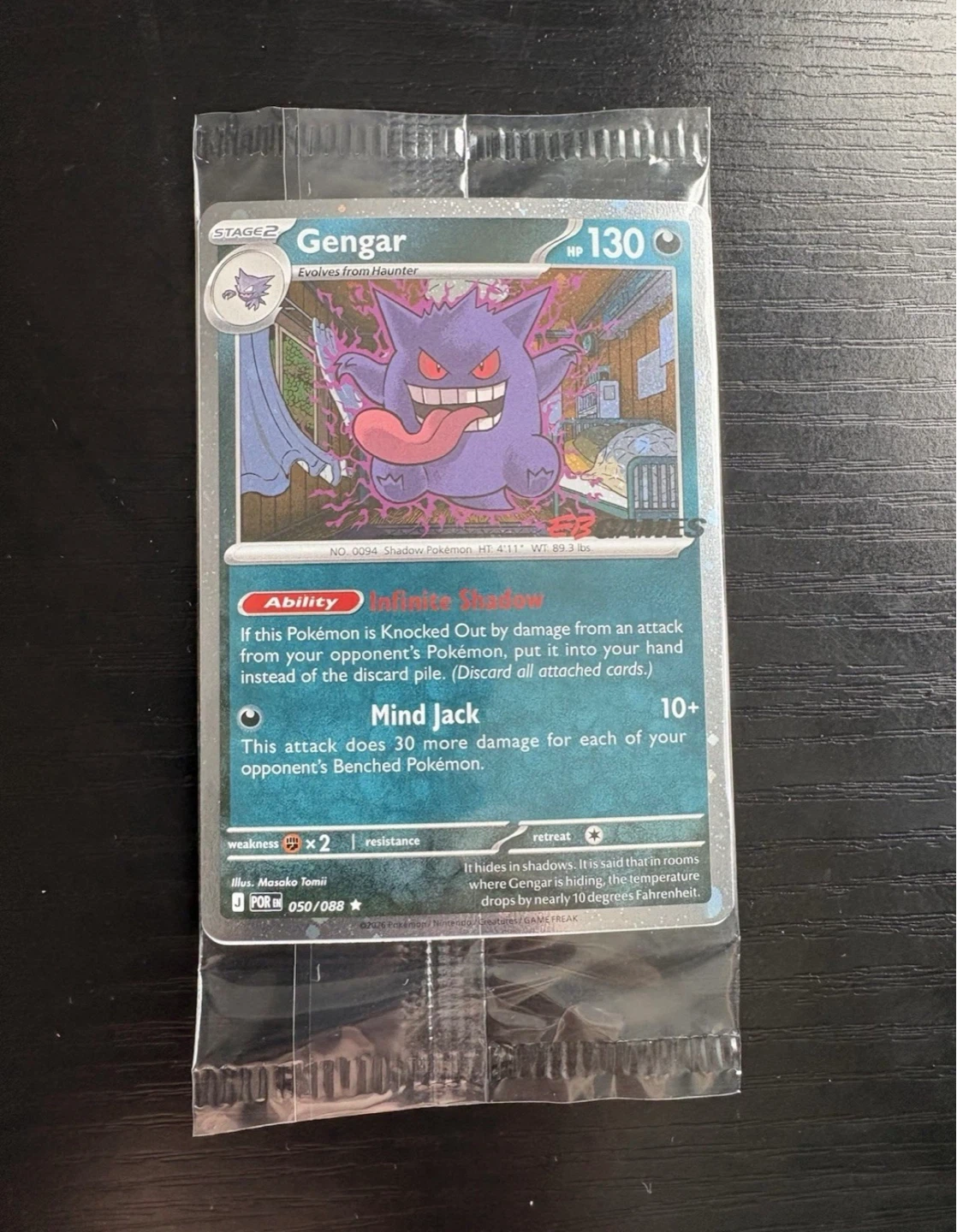 Pokemon Gengar 050/088 EB Games promo