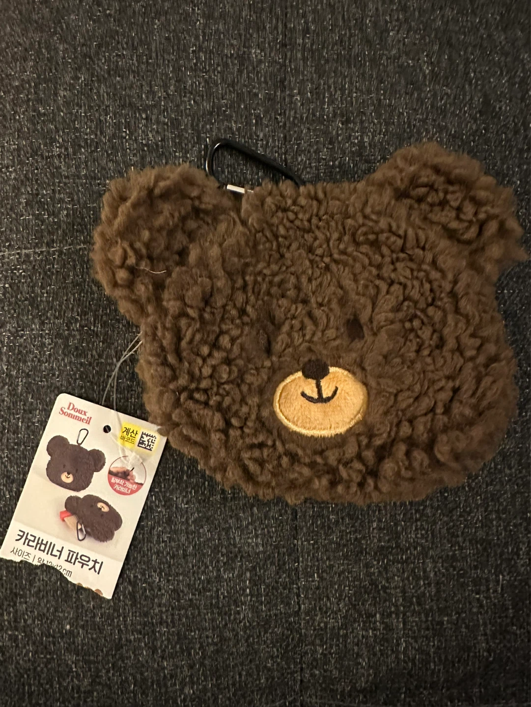 Doux Sommeil Teddy Bear Carabiner Pouch