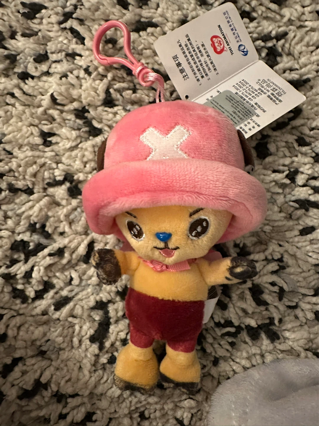 One Piece Chopper Plush Keychain