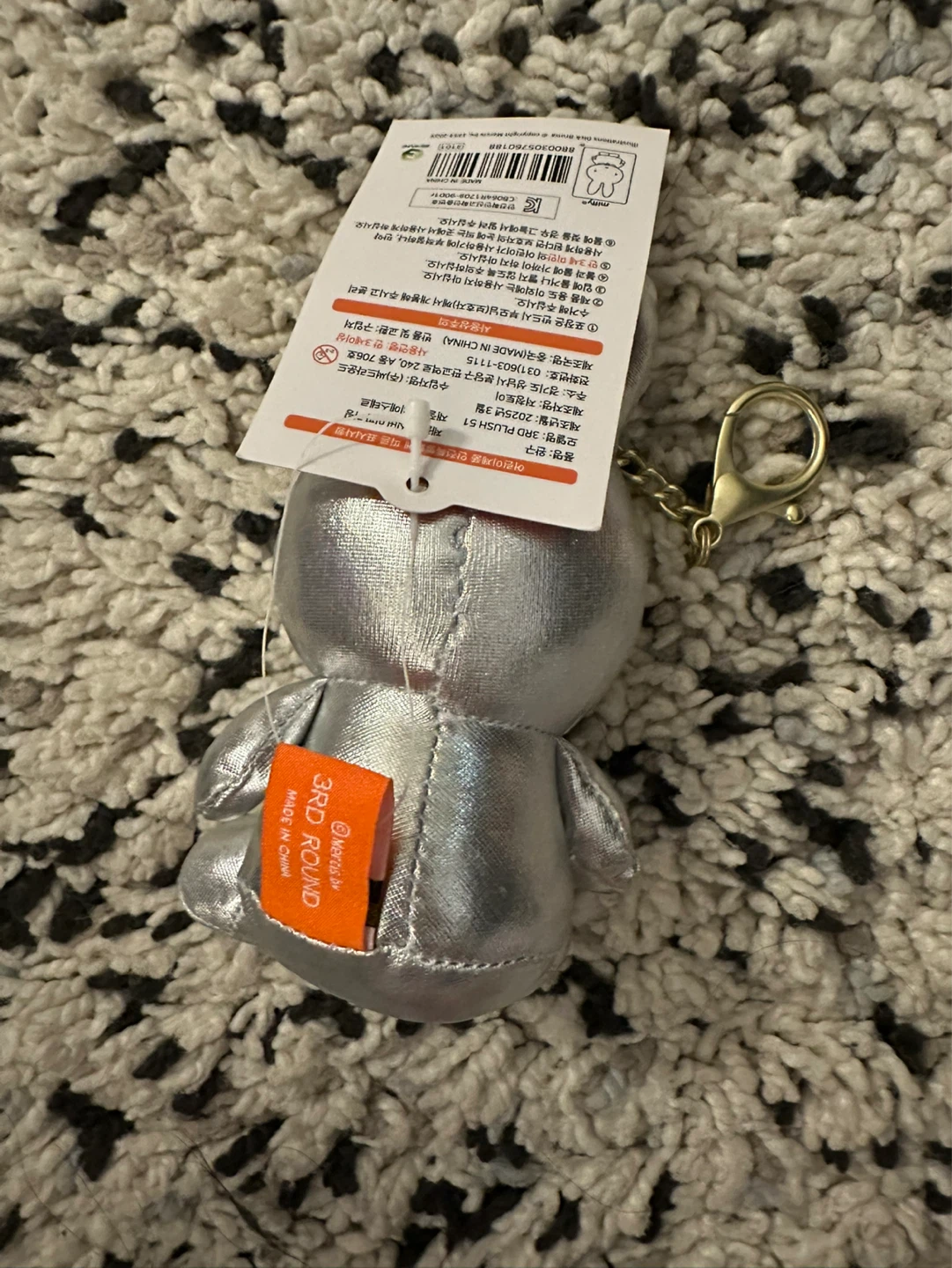 Miffy Silver Plush Keychain - photo 2